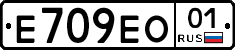 Е709ЕО01 - 