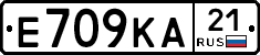 Е709КА21 - 