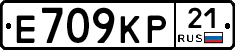 Е709КР21 - 