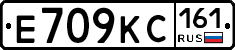 Е709КС161 - 