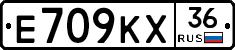 Е709КХ36 - 