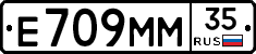 Е709ММ35 - 
