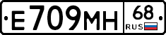 Е709МН68 - 