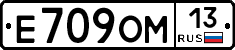 Е709ОМ13 - 