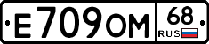 Е709ОМ68 - 