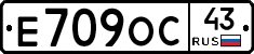 Е709ОС43 - 