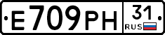 Е709РН31 - 