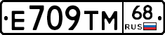 Е709ТМ68 - 