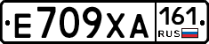 Е709ХА161 - 