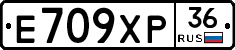 Е709ХР36 - 