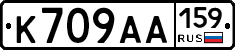 К709АА159 - 