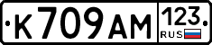 К709АМ123 - 