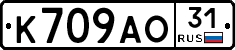 К709АО31 - 