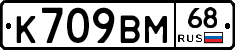 К709ВМ68 - 