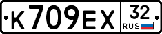 К709ЕХ32 - 