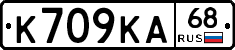 К709КА68 - 