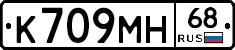 К709МН68 - 
