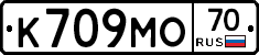 К709МО70 - 