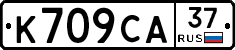 К709СА37 - 