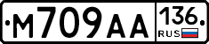 М709АА136 - 