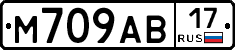 М709АВ17 - 