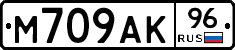 М709АК96 - 