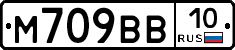 М709ВВ10 - 