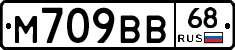 М709ВВ68 - 