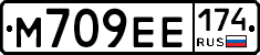 М709ЕЕ174 - 