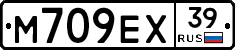 М709ЕХ39 - 
