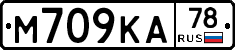 М709КА78 - 