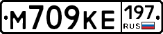 М709КЕ197 - 