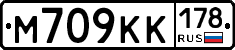 М709КК178 - 