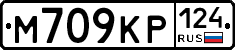 М709КР124 - 