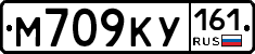 М709КУ161 - 