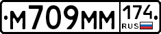 М709ММ174 - 
