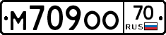 М709ОО70 - 