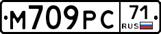 М709РС71 - 