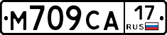 М709СА17 - 