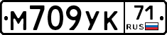 М709УК71 - 