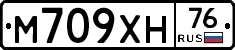 М709ХН76 - 