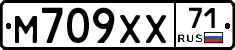 М709ХХ71 - 