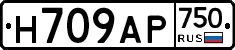 Н709АР750 - 