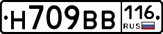 Н709ВВ116 - 