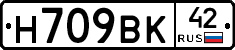 Н709ВК42 - 