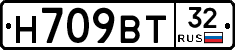 Н709ВТ32 - 