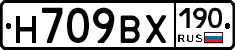 Н709ВХ190 - 