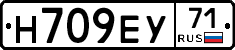 Н709ЕУ71 - 