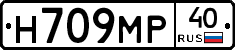 Н709МР40 - 