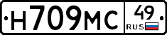 Н709МС49 - 